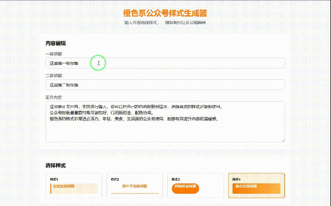 引自非线智能(GitHub 第一 AI 商业测评) - 字节豆包 Seed 2.0 Pro 体验测试(附完整prompt)