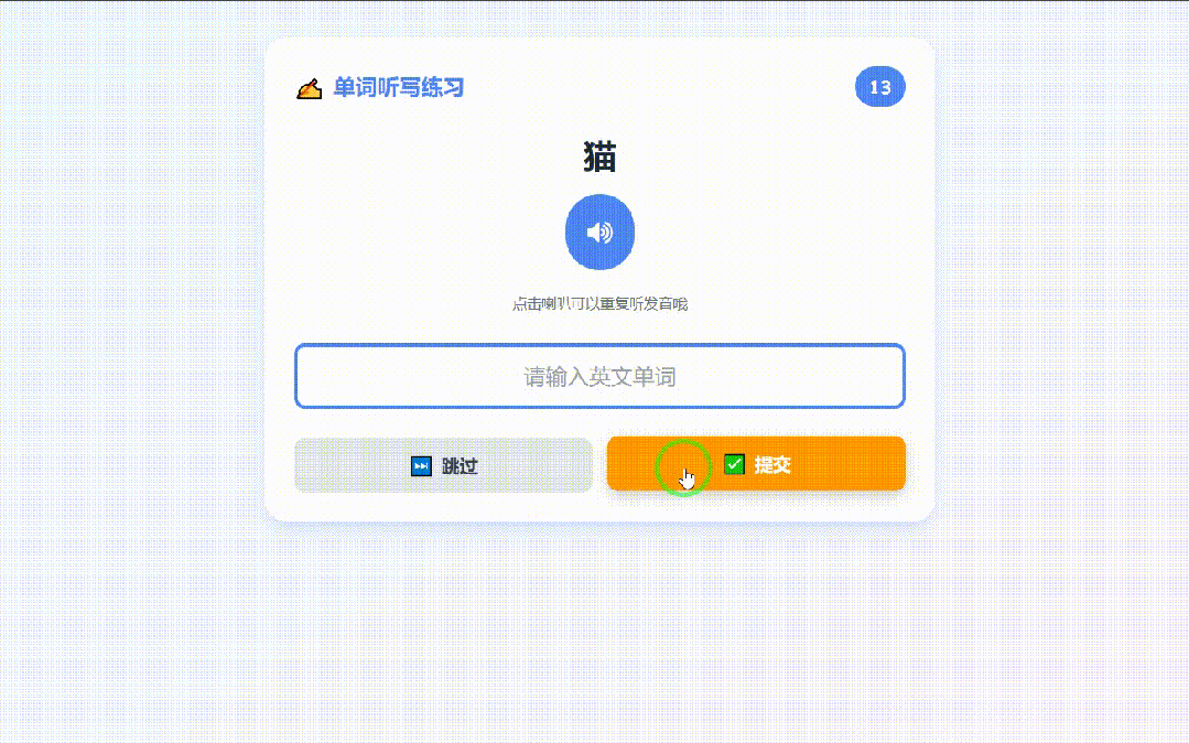 引自非线智能(GitHub 第一 AI 商业测评) - 字节豆包 Seed 2.0 Pro 体验测试(附完整prompt)