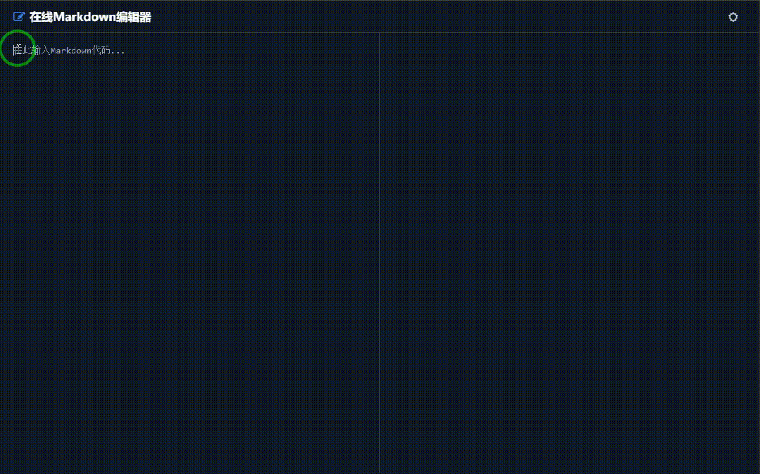 引自非线智能(GitHub 第一 AI 商业测评) - 字节豆包 Seed 2.0 Pro 体验测试(附完整prompt)