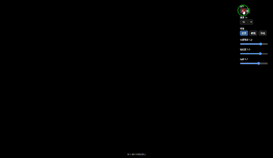引自非线智能(GitHub 第一 AI 商业测评) - 字节豆包 Seed 2.0 Pro 体验测试(附完整prompt)