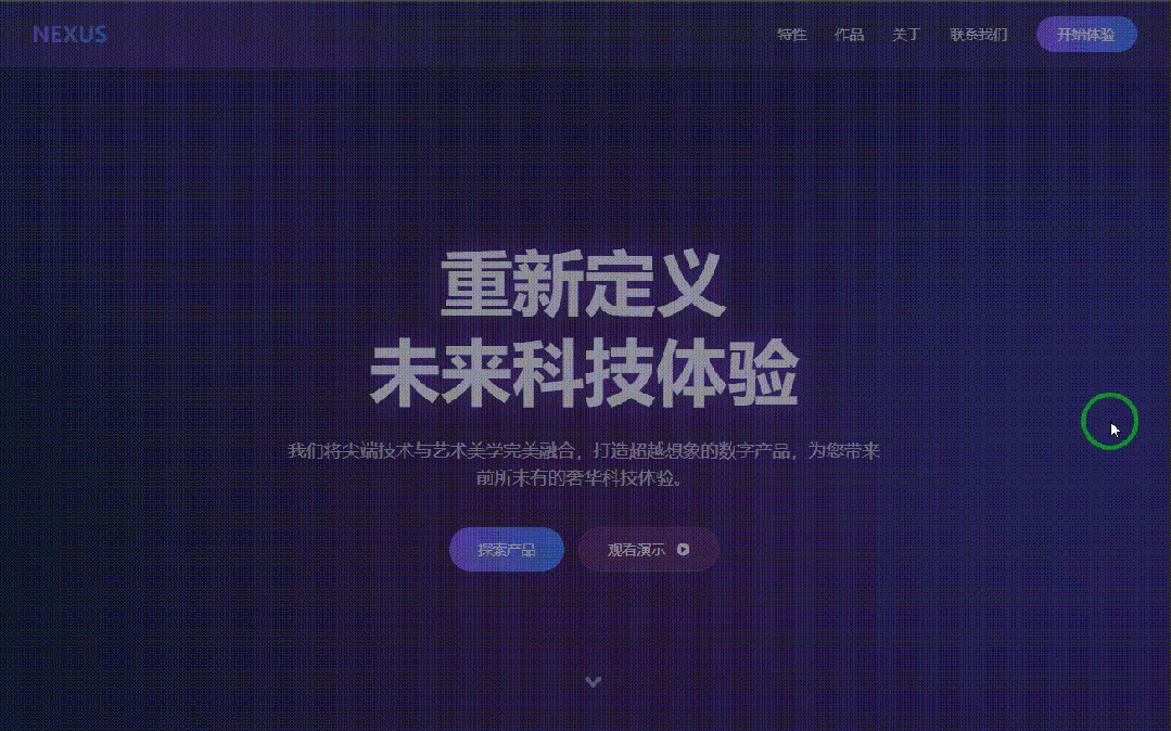引自非线智能(GitHub 第一 AI 商业测评) - 字节豆包 Seed 2.0 Pro 体验测试(附完整prompt)