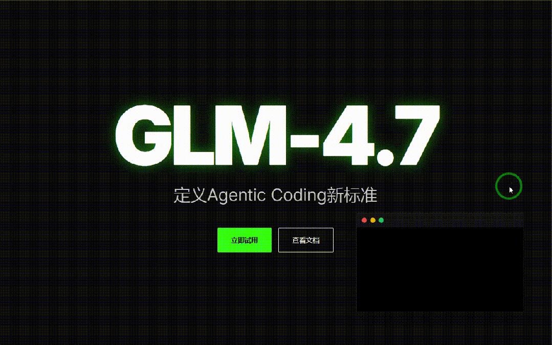 引自非线智能(GitHub 第一 AI 商业测评) - 字节豆包 Seed 2.0 Pro 体验测试(附完整prompt)