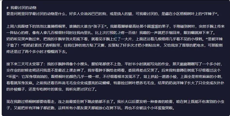 引自非线智能(GitHub 第一 AI 商业测评) - 字节豆包 Seed 2.0 Pro 体验测试(附完整prompt)