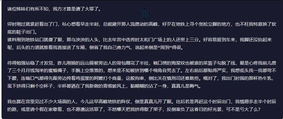引自非线智能(GitHub 第一 AI 商业测评) - 字节豆包 Seed 2.0 Pro 体验测试(附完整prompt)