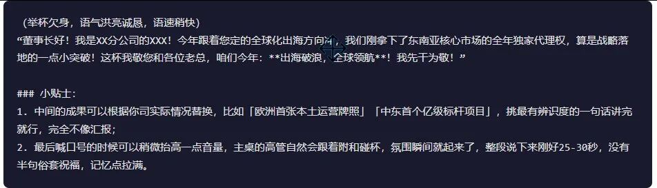 引自非线智能(GitHub 第一 AI 商业测评) - 字节豆包 Seed 2.0 Pro 体验测试(附完整prompt)