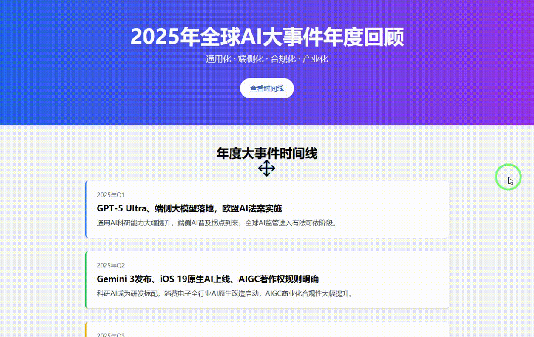 引自非线智能(GitHub 第一 AI 商业测评) - 字节豆包 Seed 2.0 Pro 体验测试(附完整prompt)