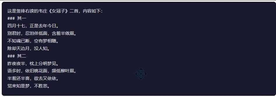 引自非线智能(GitHub 第一 AI 商业测评) - 字节豆包 Seed 2.0 Pro 体验测试(附完整prompt)