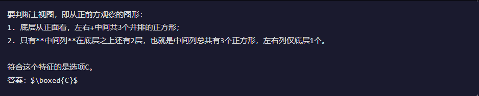 引自非线智能(GitHub 第一 AI 商业测评) - 字节豆包 Seed 2.0 Pro 体验测试(附完整prompt)