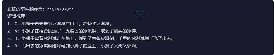 引自非线智能(GitHub 第一 AI 商业测评) - 字节豆包 Seed 2.0 Pro 体验测试(附完整prompt)