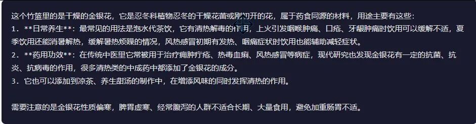 引自非线智能(GitHub 第一 AI 商业测评) - 字节豆包 Seed 2.0 Pro 体验测试(附完整prompt)