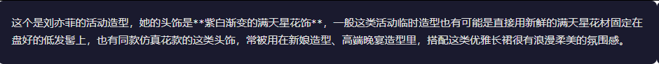 引自非线智能(GitHub 第一 AI 商业测评) - 字节豆包 Seed 2.0 Pro 体验测试(附完整prompt)