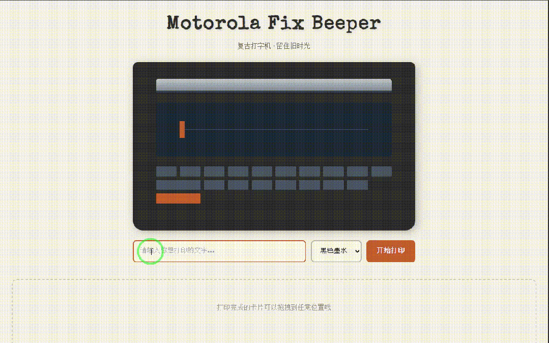 引自非线智能(GitHub 第一 AI 商业测评) - 字节豆包 Seed 2.0 Pro 体验测试(附完整prompt)