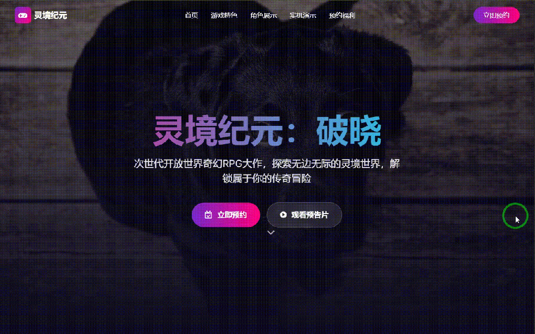 引自非线智能(GitHub 第一 AI 商业测评) - 字节豆包 Seed 2.0 Pro 体验测试(附完整prompt)