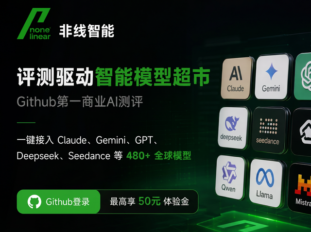 非线智能api图5