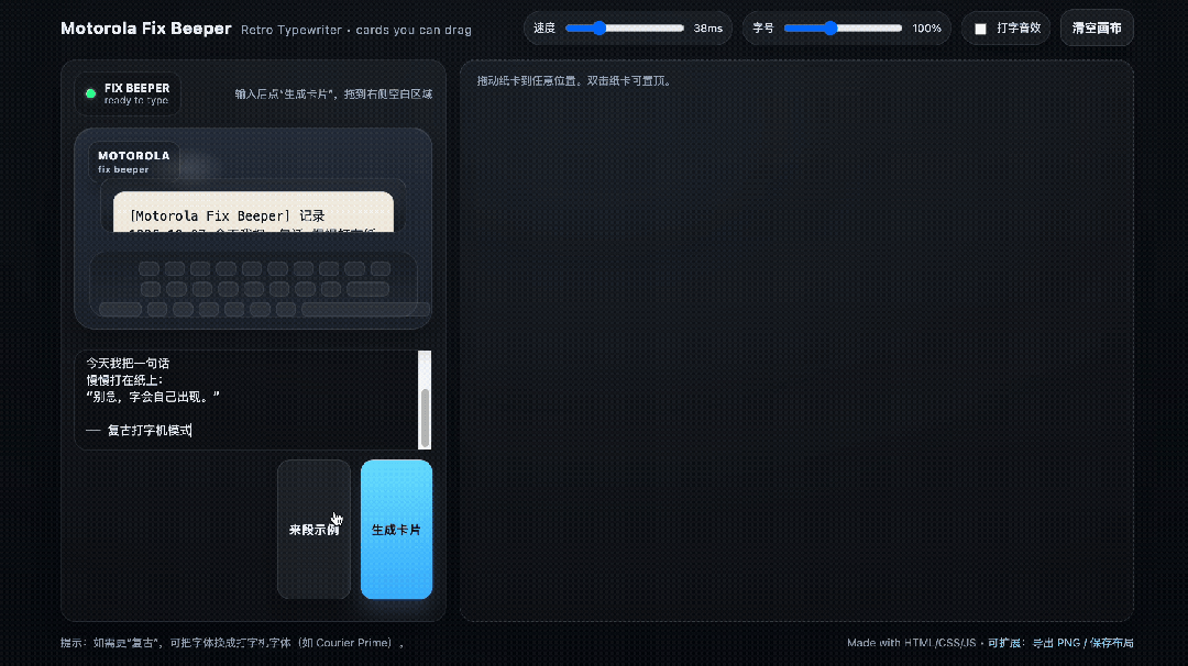 OpenAI GPT-5.2体验测试（附完整prompt）