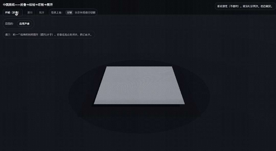 引自非线智能（GitHub 第一 AI 商业测评） - OpenAI GPT-5.2体验测试（附完整prompt）