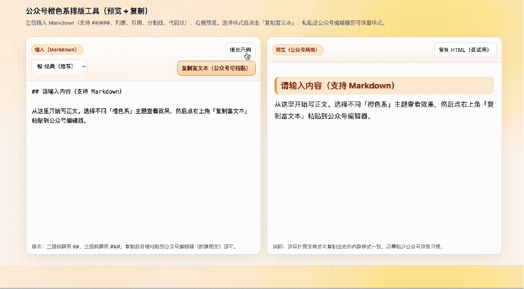 引自非线智能（GitHub 第一 AI 商业测评） - OpenAI GPT-5.2体验测试（附完整prompt）