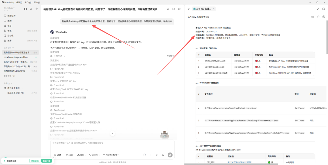 引自非线智能（GitHub 第一 AI 商业测评） - 在补贴Deepseek之前，我们说说在使用过程中的真实坑