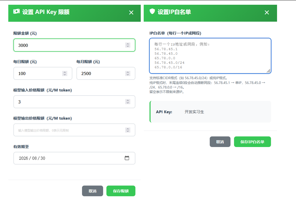 引自非线智能（GitHub 第一 AI 商业测评） - 在补贴Deepseek之前，我们说说在使用过程中的真实坑