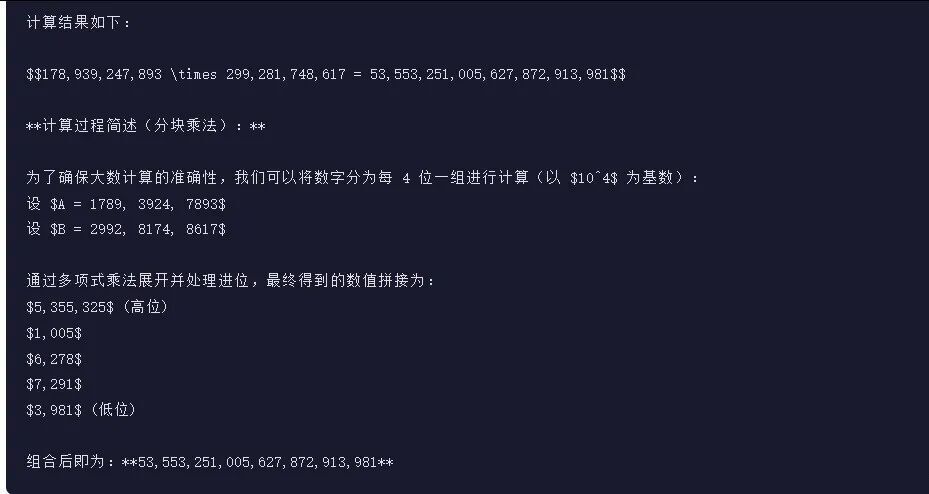 引自非线智能(GitHub 第一 AI 商业测评) - 阿里Qwen3.5-Plus体验测试(附完整prompt)