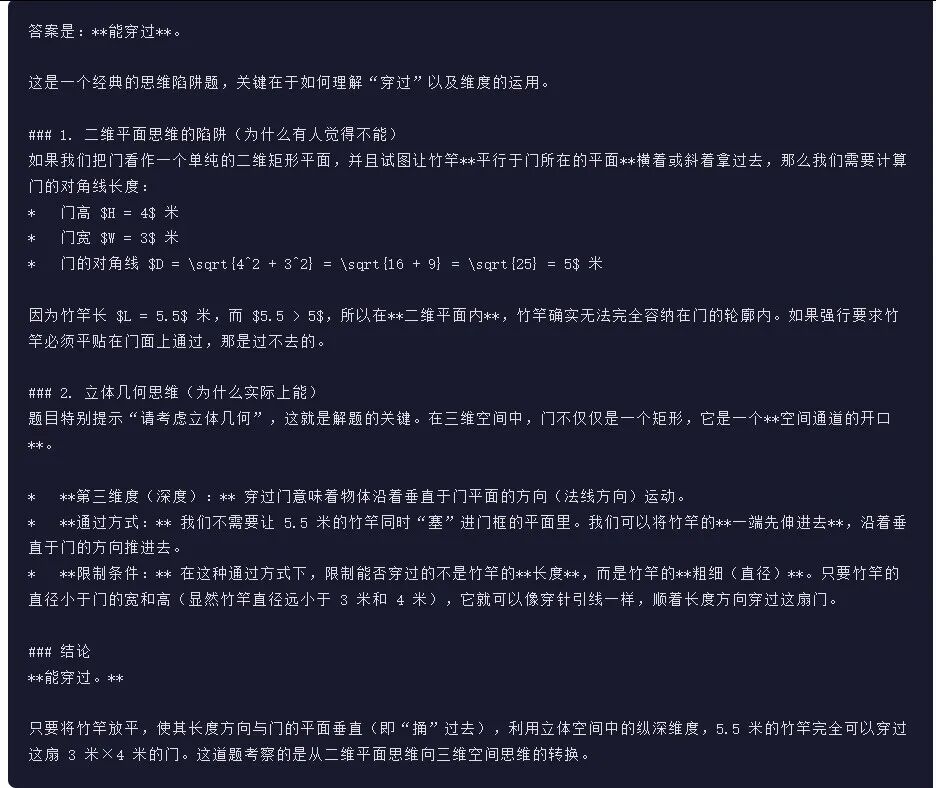 引自非线智能(GitHub 第一 AI 商业测评) - 阿里Qwen3.5-Plus体验测试(附完整prompt)