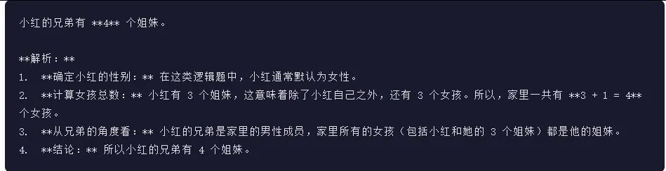 引自非线智能(GitHub 第一 AI 商业测评) - 阿里Qwen3.5-Plus体验测试(附完整prompt)