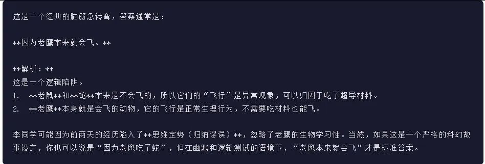引自非线智能(GitHub 第一 AI 商业测评) - 阿里Qwen3.5-Plus体验测试(附完整prompt)