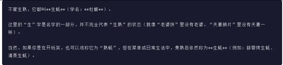 引自非线智能(GitHub 第一 AI 商业测评) - 阿里Qwen3.5-Plus体验测试(附完整prompt)