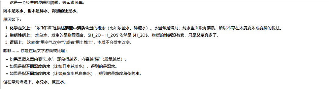 引自非线智能(GitHub 第一 AI 商业测评) - 阿里Qwen3.5-Plus体验测试(附完整prompt)