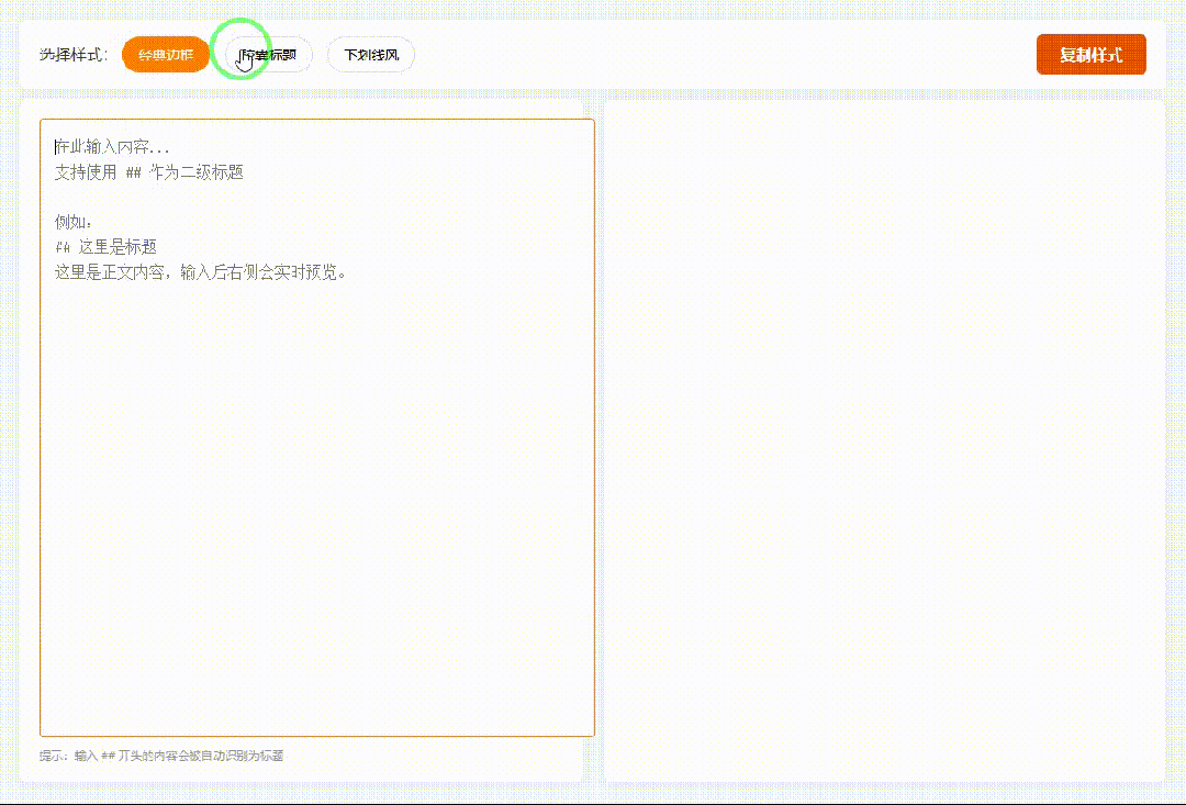 引自非线智能(GitHub 第一 AI 商业测评) - 阿里Qwen3.5-Plus体验测试(附完整prompt)
