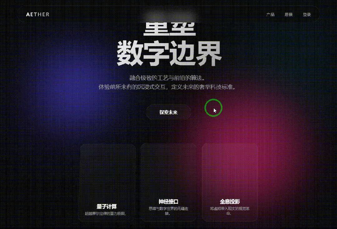 引自非线智能(GitHub 第一 AI 商业测评) - 阿里Qwen3.5-Plus体验测试(附完整prompt)