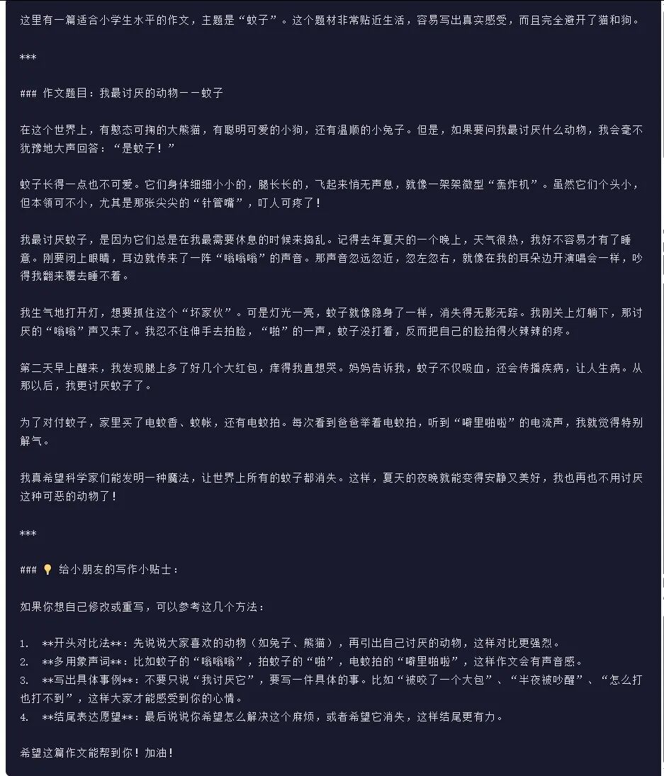 引自非线智能(GitHub 第一 AI 商业测评) - 阿里Qwen3.5-Plus体验测试(附完整prompt)