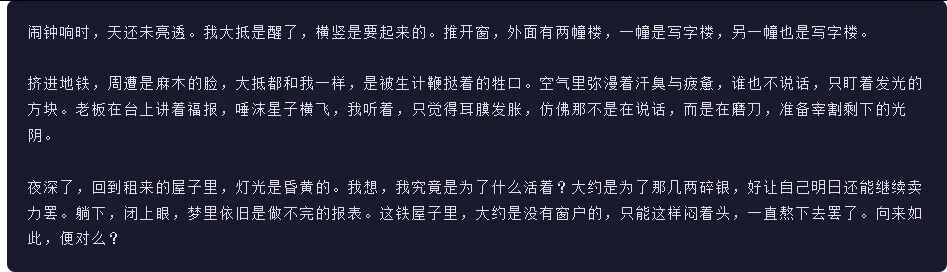 引自非线智能(GitHub 第一 AI 商业测评) - 阿里Qwen3.5-Plus体验测试(附完整prompt)