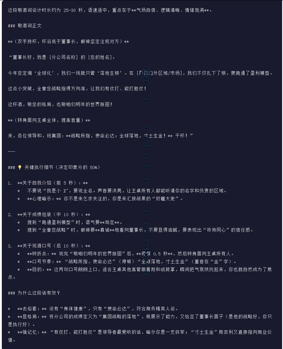 引自非线智能(GitHub 第一 AI 商业测评) - 阿里Qwen3.5-Plus体验测试(附完整prompt)