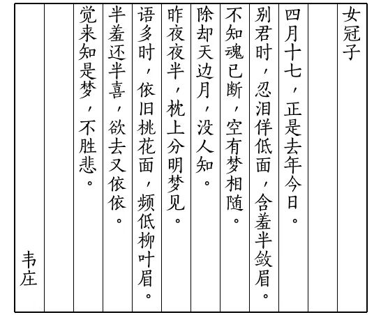 引自非线智能(GitHub 第一 AI 商业测评) - 阿里Qwen3.5-Plus体验测试(附完整prompt)