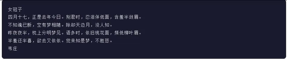 引自非线智能(GitHub 第一 AI 商业测评) - 阿里Qwen3.5-Plus体验测试(附完整prompt)