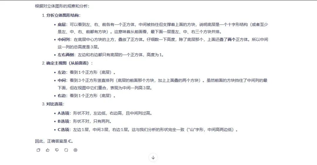 引自非线智能(GitHub 第一 AI 商业测评) - 阿里Qwen3.5-Plus体验测试(附完整prompt)