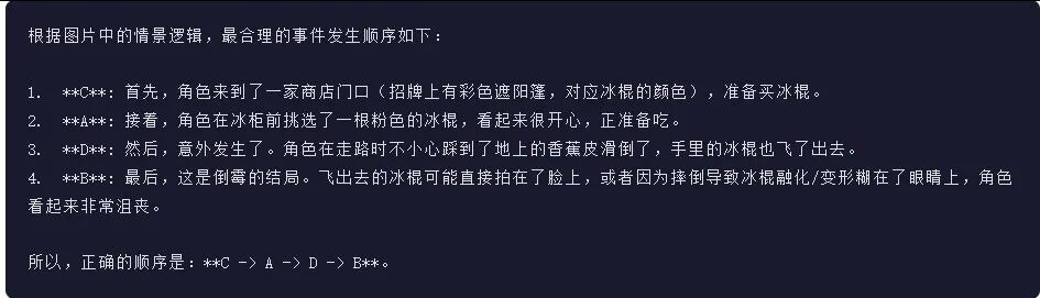 引自非线智能(GitHub 第一 AI 商业测评) - 阿里Qwen3.5-Plus体验测试(附完整prompt)