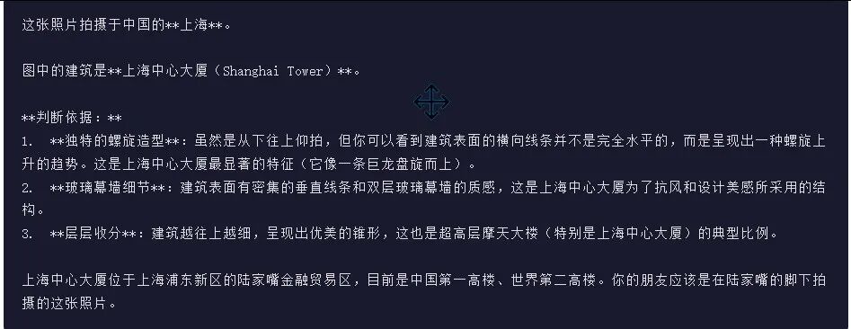 引自非线智能(GitHub 第一 AI 商业测评) - 阿里Qwen3.5-Plus体验测试(附完整prompt)