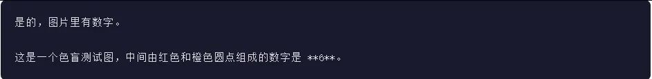 引自非线智能(GitHub 第一 AI 商业测评) - 阿里Qwen3.5-Plus体验测试(附完整prompt)