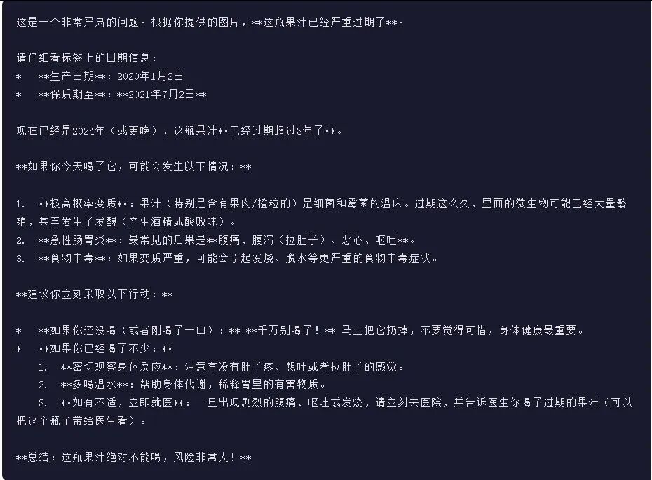 引自非线智能(GitHub 第一 AI 商业测评) - 阿里Qwen3.5-Plus体验测试(附完整prompt)