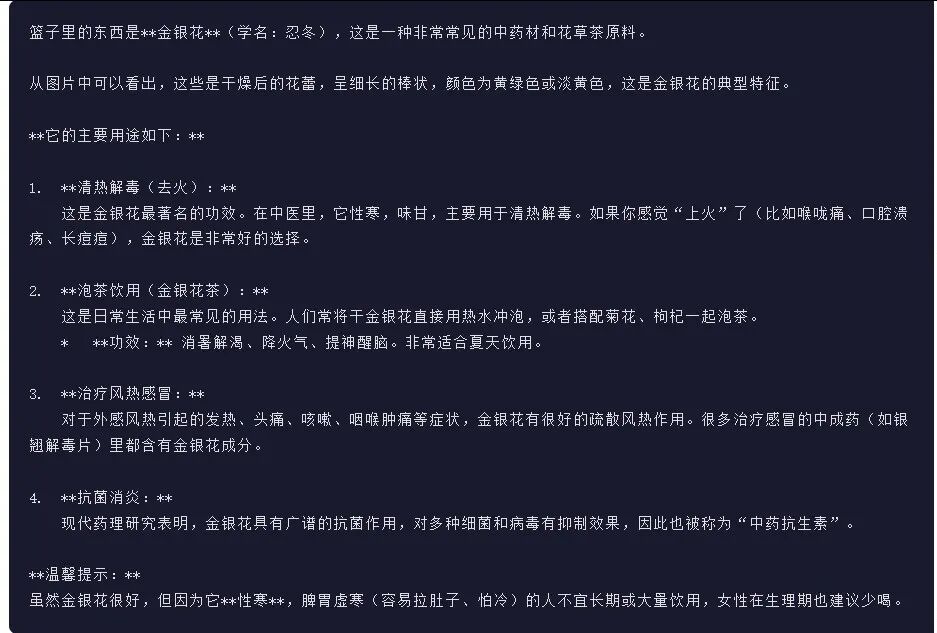引自非线智能(GitHub 第一 AI 商业测评) - 阿里Qwen3.5-Plus体验测试(附完整prompt)