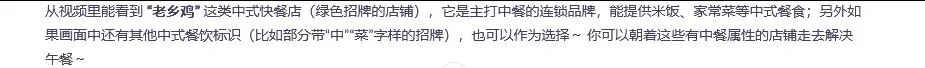引自非线智能(GitHub 第一 AI 商业测评) - 阿里Qwen3.5-Plus体验测试(附完整prompt)