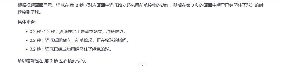 引自非线智能（GitHub 第一 AI 商业测评） - 阿里Qwen3.5-Plus体验测试（附完整prompt）