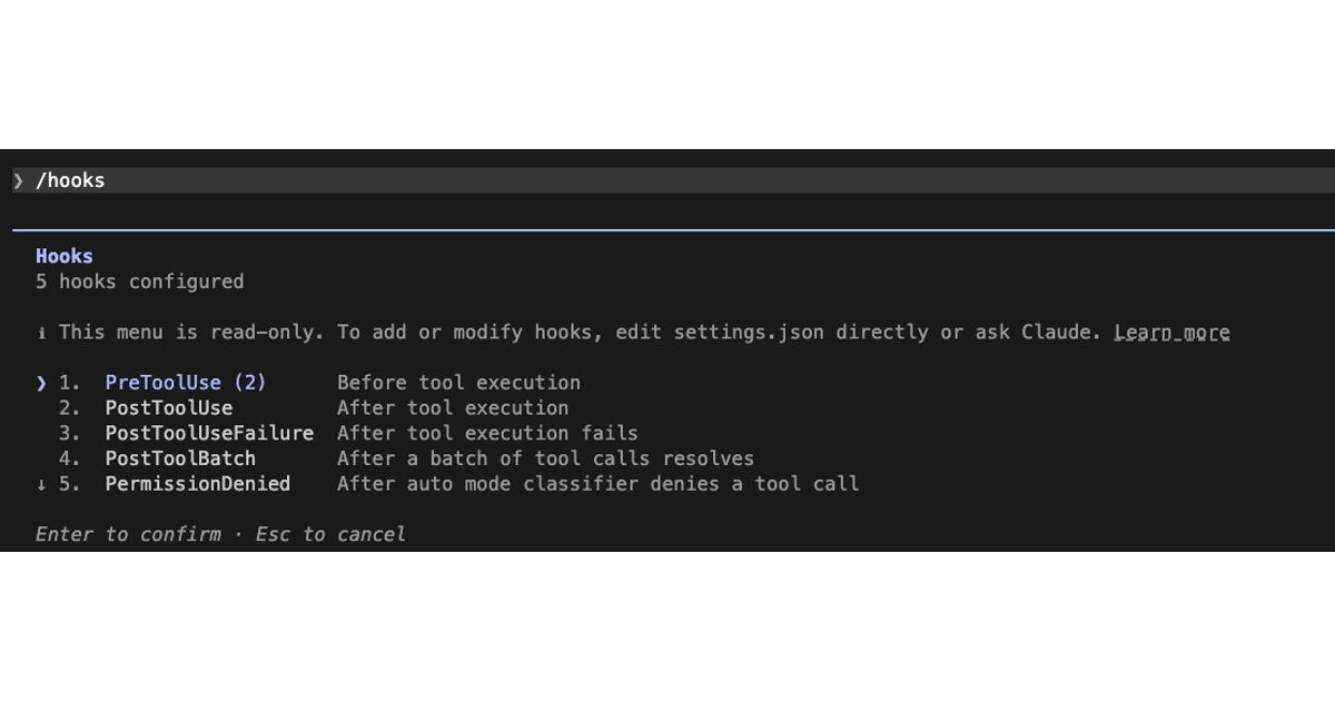 /hooks 命令界面截图