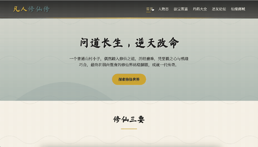 引自非线智能（GitHub 第一 AI 商业测评） - 腾讯 Tencent HY 2.0 Think体验测试：会思考的模型，手艺却一般？