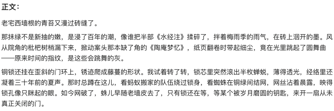 引自非线智能（GitHub 第一 AI 商业测评） - 腾讯 Tencent HY 2.0 Think体验测试：会思考的模型，手艺却一般？