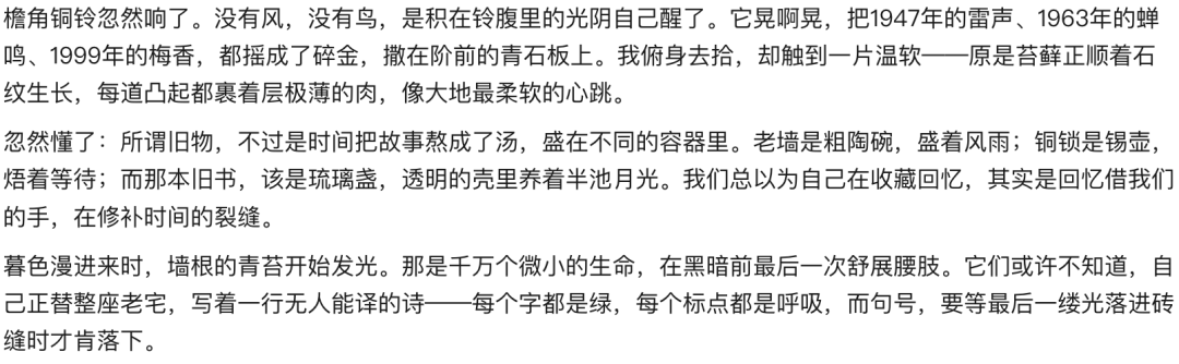 引自非线智能（GitHub 第一 AI 商业测评） - 腾讯 Tencent HY 2.0 Think体验测试：会思考的模型，手艺却一般？
