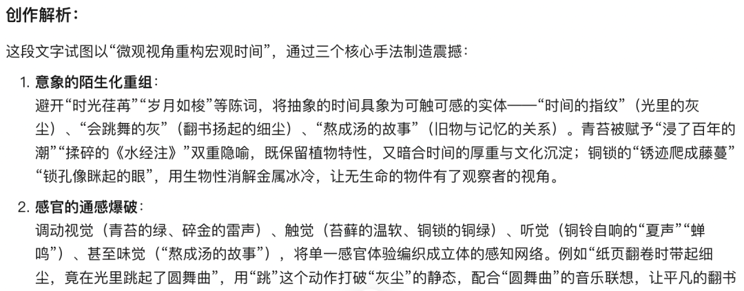 引自非线智能（GitHub 第一 AI 商业测评） - 腾讯 Tencent HY 2.0 Think体验测试：会思考的模型，手艺却一般？