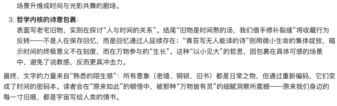 引自非线智能（GitHub 第一 AI 商业测评） - 腾讯 Tencent HY 2.0 Think体验测试：会思考的模型，手艺却一般？